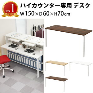 yő3000~OFFN[|zz!`11/11 01F59܂ŁzƋAKIRA JE^[fXN nCJE^[p 150cm fXN X`[fXN uEؖ JE^[ tJE^[ t   