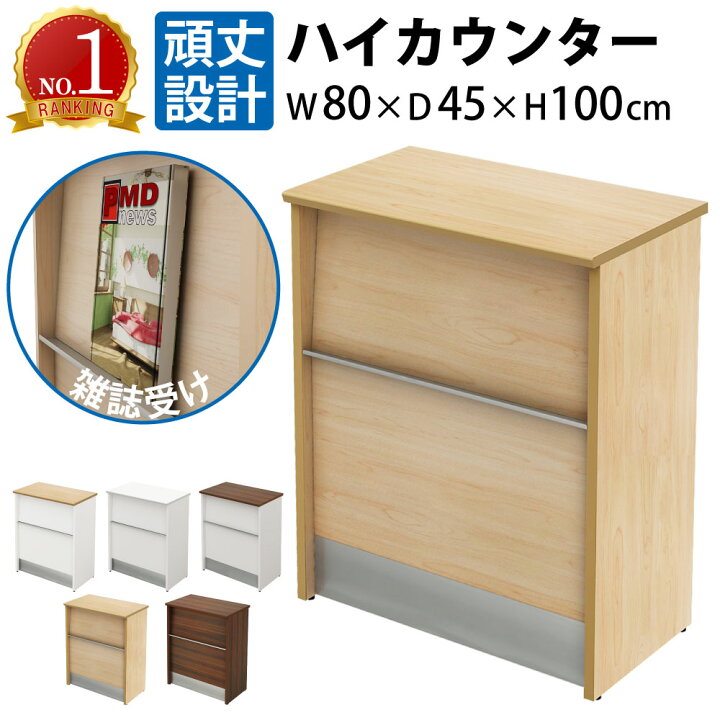 楽天市場】【最大5000円OFFクーポン配布中!】 家具のAKIRA ハイ 