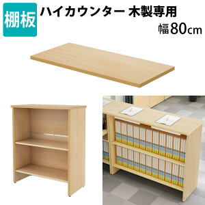 ƋAKIRA ؐJE^[p I 80cm (X`[JE^[ɂ͓K܂) nCJE^[p i`ؖ [ [I 80cm s32cm 2cm tI JE^[ tJE^