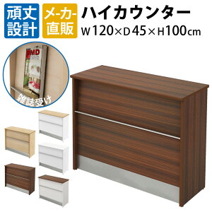 ƋAKIRA nCJE^[ tJE^[ 120cm s45cm 100cm ؐ G JE^[ 1200 t uE t JE^[e[u ItBXJE^[ JE^[fXN 