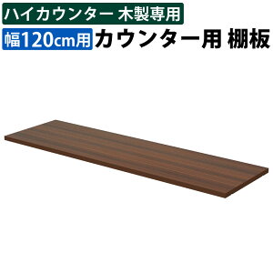 ƋAKIRA ؐJE^[p I 120cm (X`[JE^[ɂ͓K܂) nCJE^[p uEؖ [ [I 120cm s32cm 2cm tI JE^[ tJE^