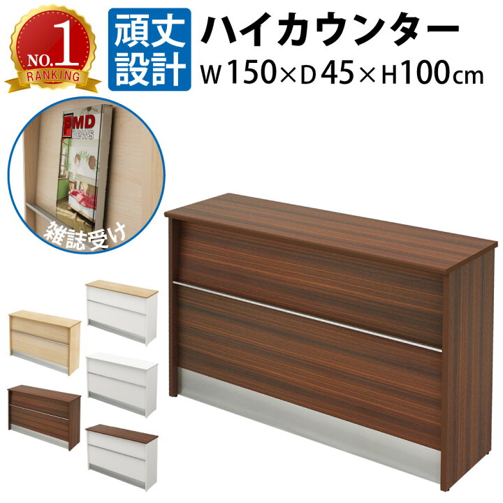 楽天市場】【最大5000円OFFクーポン配布中!】 家具のAKIRA ハイ  