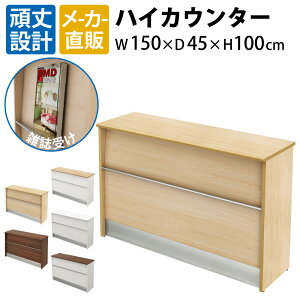 ƋAKIRA nCJE^[ tJE^[ 150cm s45cm 100cm ؐ G JE^[ 1500 t i` t JE^[e[u ItBXJE^[ JE^[fXN 