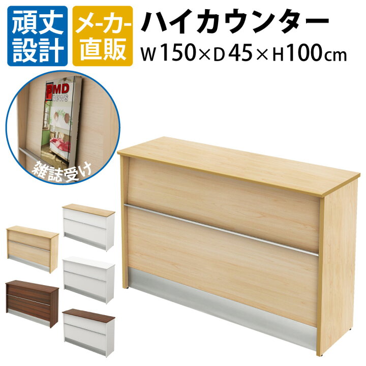 楽天市場】まとめ買いクーポンがお得 23日 01：59まで | 家具のAKIRA 