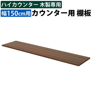 ƋAKIRA ؐJE^[p I 150cm (X`[JE^[ɂ͓K܂) nCJE^[p uEؖ [ [I 150cm s32cm 2cm tI JE^[ tJE^
