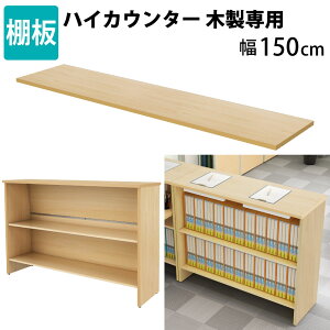 ƋAKIRA ؐJE^[p I 150cm (X`[JE^[ɂ͓K܂) nCJE^[p i`ؖ [ [I 150cm s32cm 2cm tI JE^[ tJE