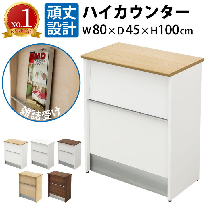 ｶｳﾝﾀｰ(No:1250198)