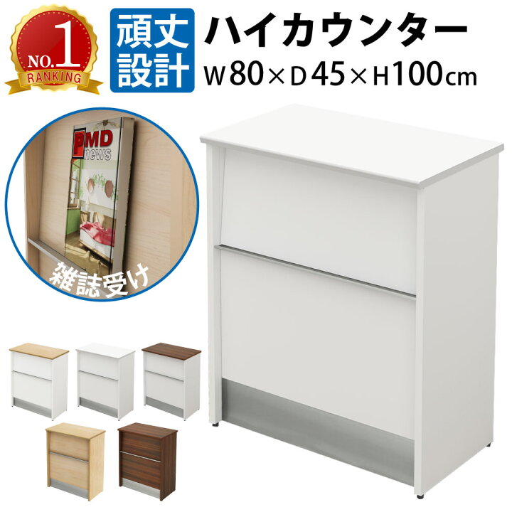 楽天市場】まとめ買いクーポンがお得 23日 01：59まで | 家具のAKIRA 