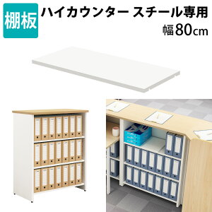 yő2000~OFFN[|zz!`11/18 23F59܂ŁzƋAKIRA X`[JE^[p I 80cm (ؐJE^[ɂ͓K܂) nCJE^[p zCg [ [I 80cm s32cm 