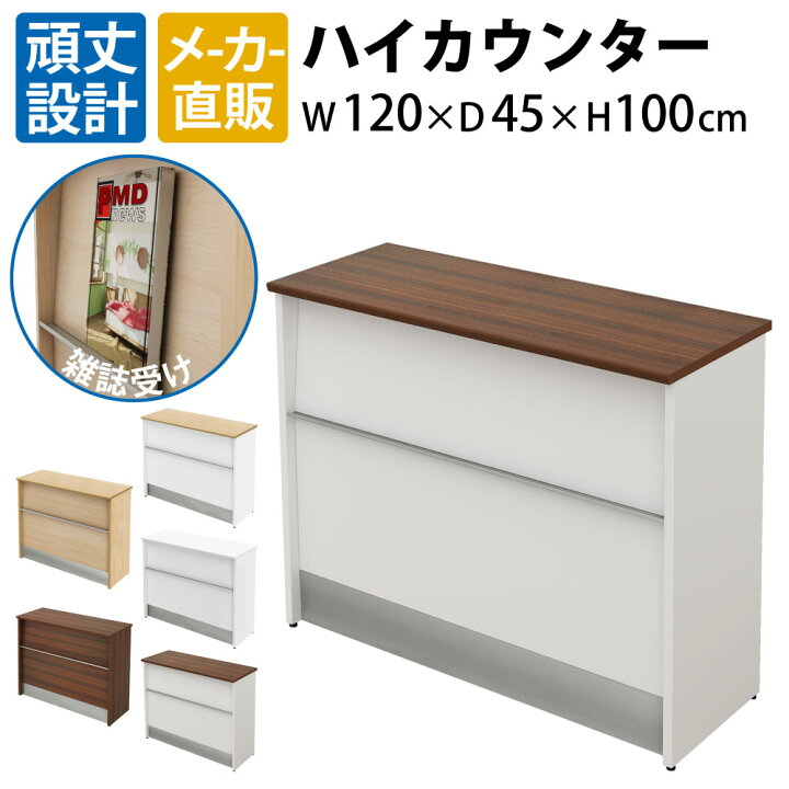 楽天市場】まとめ買いクーポンがお得 23日 01：59まで | 家具のAKIRA 