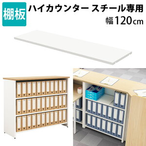 ƋAKIRA X`[JE^[p I 120cm (ؐJE^[ɂ͓K܂) nCJE^[p zCg [ [I 120cm s32cm 2cm tI JE^[ tJE^[ 