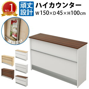 ƋAKIRA nCJE^[ tJE^[ 150cm s45cm 100cm X`[ G JE^[ 1500 t uEؖ t JE^[e[u ItBXJE^[ JE^[f