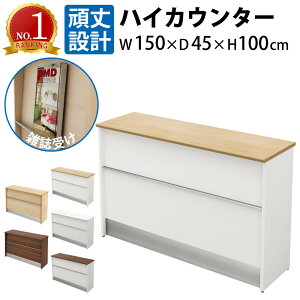 yő3000~OFFN[|zz!`10/17 09F59܂ŁzƋAKIRA nCJE^[ tJE^[ 150cm s45cm 100cm X`[ G JE^[ 1500 t i` t JE^