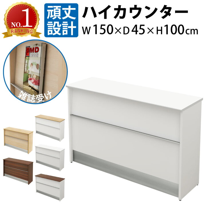 楽天市場】まとめ買いクーポンがお得 23日 01：59まで | 家具のAKIRA 