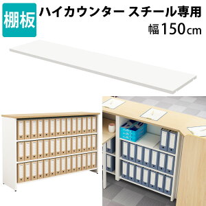 ƋAKIRA X`[JE^[p I 150cm (ؐJE^[ɂ͓K܂) nCJE^[p zCg [ [I 150cm s32cm 2cm tI JE^[ tJE^[ 