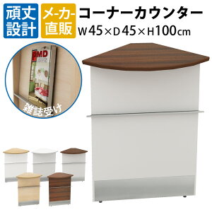 ƋAKIRA nCJE^[ R[i[JE^[ X`[ tJE^[ 45cm s45cm 100cm uEؖ t t R[i[ JE^[ ItBXJE^[ JE^[fXN JE