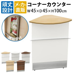 yő2000~OFFN[|zz!`12/3 23F59܂ŁzƋAKIRA nCJE^[ R[i[JE^[ X`[ tJE^[ 45cm s45cm 100cm i`ؖ t t R[i[ JE