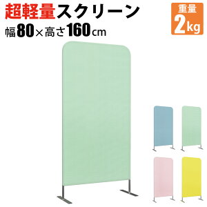 ƋAKIRA p[e[V z d؂ 800mm O[ XN[p[e[V NXp[e[V Ԏd؂ pl ډB  ՗ 80cm s34cm 160cm ItBX a@ fÎ K
