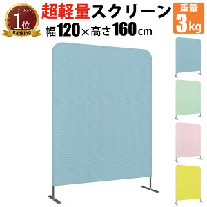 yő2000~OFFN[|zz!`10/31 23F59܂ŁzƋAKIRA p[e[V z d؂ 1200mm u[ XN[p[e[V NXp[e[V Ԏd؂ pl ډB  