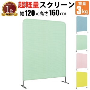 yő2000~OFFN[|zz!`10/31 23F59܂ŁzƋAKIRA p[e[V z d؂ 1200mm O[ XN[p[e[V NXp[e[V Ԏd؂ pl ډB  