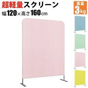 ƋAKIRA p[e[V z d؂ 1200mm sN XN[p[e[V NXp[e[V Ԏd؂ pl ډB  ՗ 120cm s34cm 160cm ItBX a@ fÎ KS