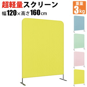 ƋAKIRA p[e[V z d؂ 1200mm CG[ XN[p[e[V NXp[e[V Ԏd؂ pl ډB  ՗ 120cm s34cm 160cm ItBX a@ fÎ