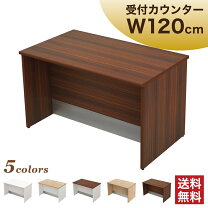 楽天市場】ローカウンター 1200 600の通販