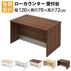 yő2000~OFFN[|zz!`11/18 23F59܂ŁzƋAKIRA [JE^[ ؐ tJE^[ 1200mm s700mm 720mm JE^[ t uE t JE^[e[u ItB