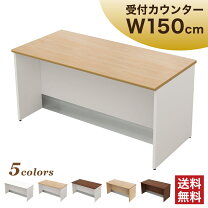 楽天市場】ローカウンター 1200 600の通販