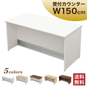 カウンターテーブル 150 テーブル 通販 価格比較 価格 Com