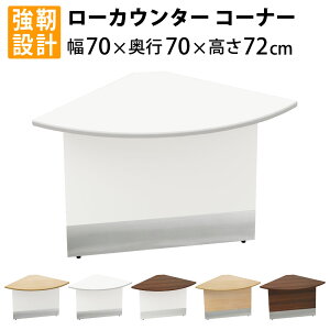 ƋAKIRA [JE^[ R[i[JE^[ X`[ tJE^[ 45cm s45cm 100cm zCg t t R[i[ JE^[ ItBXJE^[ JE^[fXN JE^