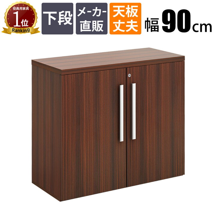 ≪引取り限定≫その他収納家具 12637円 80000471 - 収納家具