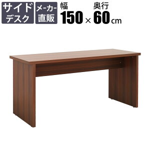 ƋAKIRA TChfXN ItBX e p }l[Wg }zKj[uE fXN В ВfXN fXN 150cm s60cm 72cm Ƒ fXNgp TufXN MD-1560-DB