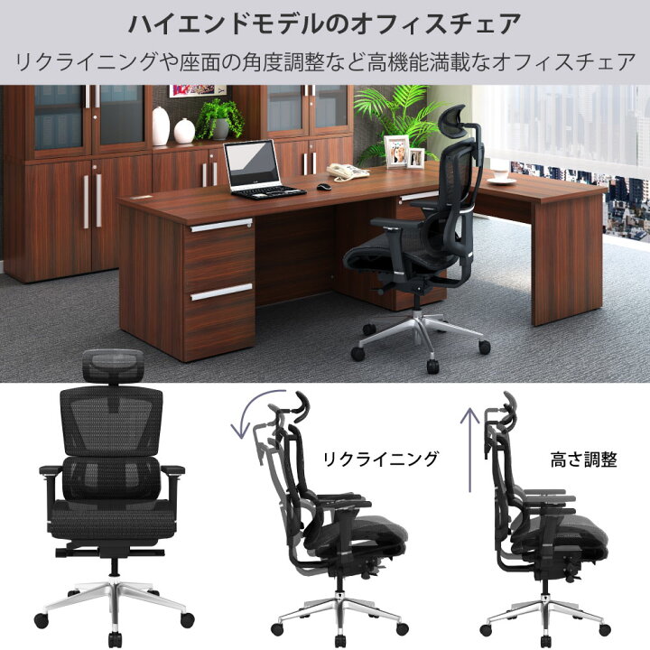 USA｜ビンテージ｜エグゼクティブデスク｜両袖机｜椅子付