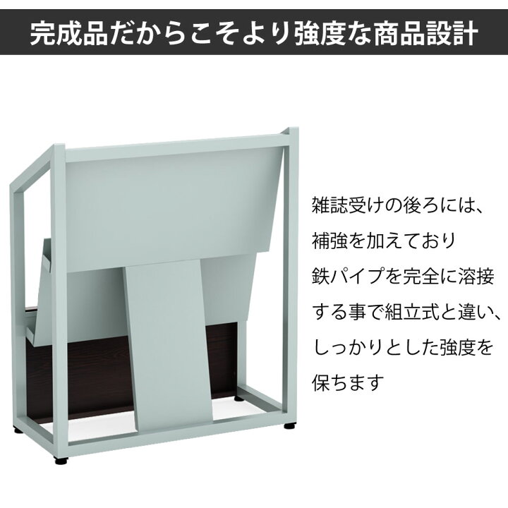 楽天市場】【楽天スーパーSALE 期間限定!40%OFF】 マガジンラック 雑誌 ロビーパーツ付組み立てマガジン