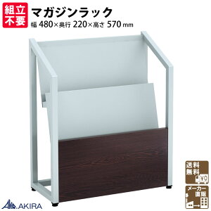 ƋAKIRA }KWbN GbN 22i 48cm s22cm 57cm AWX^[t G A4Ή uE×O[  }KW G r[ ҍ } e T MR22-4822-GYDB