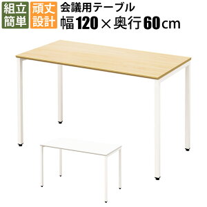 yő3000~OFFN[|zz!`11/11 01F59܂ŁzƋAKIRA RpNge[u ce[u cpe[u 1200×s600×720mm i` zCgr e[u ~[eBOe[u