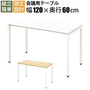 yő3000~OFFN[|zz!`10/17 09F59܂ŁzƋAKIRA RpNge[u ce[u cpe[u 1200×s600×720mm zCg zCgr e[u ~[eBOe[u 