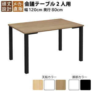 yő2000~OFFN[|zz!`10/31 23F59܂ŁzƋAKIRA cpe[u ce[u 1200×s800×720mm 4lp CguE ubNr e[u ~[eBOe[u c 