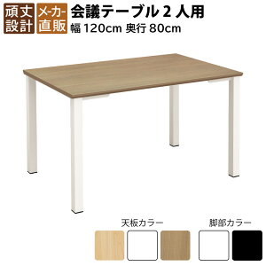 yő2000~OFFN[|zz!`10/31 23F59܂ŁzƋAKIRA cpe[u ce[u 1200×s800×720mm 4lp CguE zCgr e[u ~[eBOe[u c 