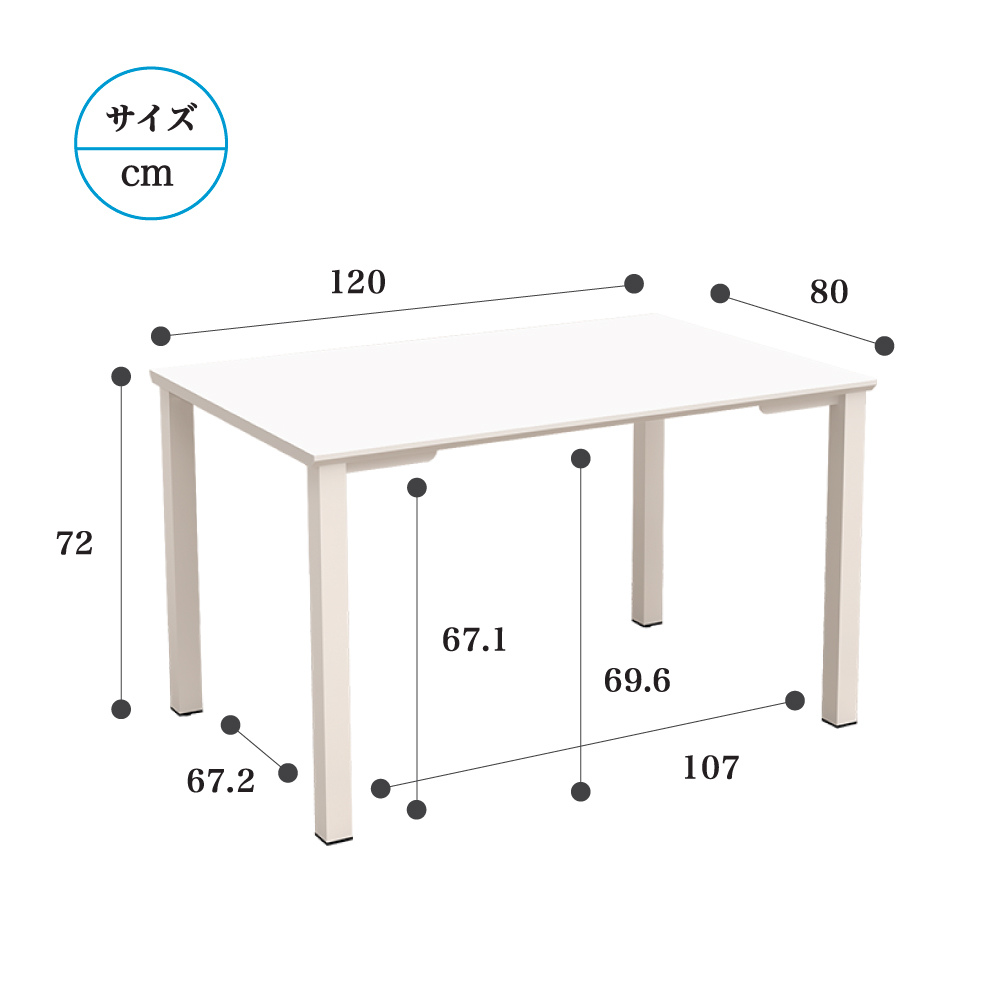 楽天市場】テーブル 会議テーブル 120cm ホワイト 白 ホワイト脚