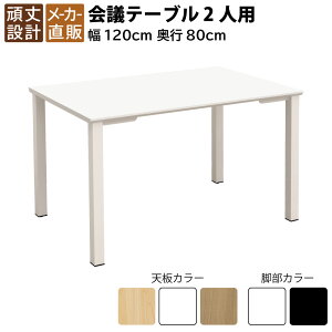 yő3000~OFFN[|zz!`10/17 09F59܂ŁzƋAKIRA cpe[u ce[u 1200×s800×720mm 4lp zCg zCgr e[u ~[eBOe[u c  