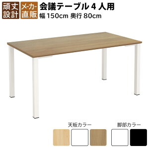 yő2000~OFFN[|zz!`10/31 23F59܂ŁzƋAKIRA cpe[u ce[u 1500×s800×720mm 4lp CguE zCgr e[u ~[eBOe[u c 