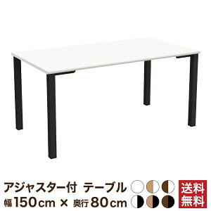 y5ő|Cg5{&ő3000~OFFN[|zzzƋAKIRA cpe[u ce[u 1500×s800×720mm 4lp zCg ubNr e[u ~[eBOe[u c 