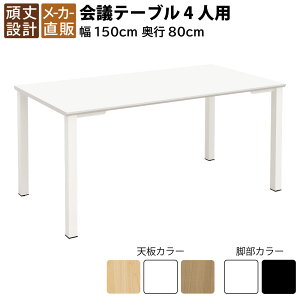 ƋAKIRA cpe[u ce[u 1500×s800×720mm 4lp zCg zCgr e[u ~[eBOe[u c  cpfXN ItBXfXN [Ne[u It