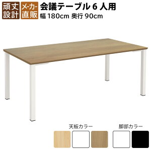 ƋAKIRA cpe[u ce[u 1800×s900×720mm 6lp CguE zCgr e[u ~[eBOe[u c  cpfXN ItBXfXN [Ne[u