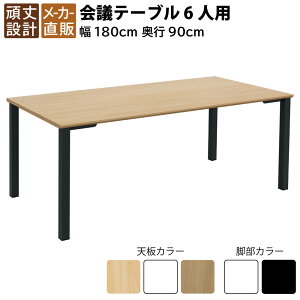 ƋAKIRA cpe[u ce[u 1800×s900×720mm 6lp i` ubNr e[u ~[eBOe[u c  cpfXN ItBXfXN [Ne[u I