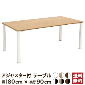 ƋAKIRA cpe[u ce[u 1800×s900×720mm 6lp i` zCgr e[u ~[eBOe[u c  cpfXN ItBXfXN [Ne[u I