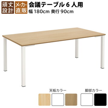 楽天市場】ダイセン 折りたたみテーブル 幅1800×奥行450mm チーク OTK 