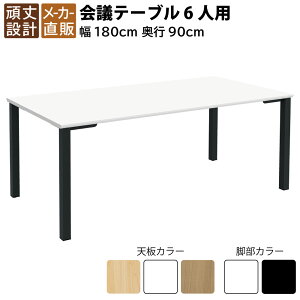 yő3000~OFFN[|zz!`11/27 01F59܂ŁzƋAKIRA cpe[u ce[u 1800×s900×720mm 6lp zCg ubNr e[u ~[eBOe[u c  